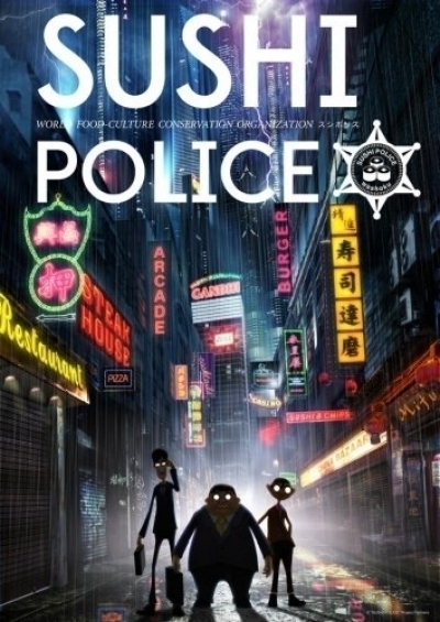 Полиция Суши / Sushi Police